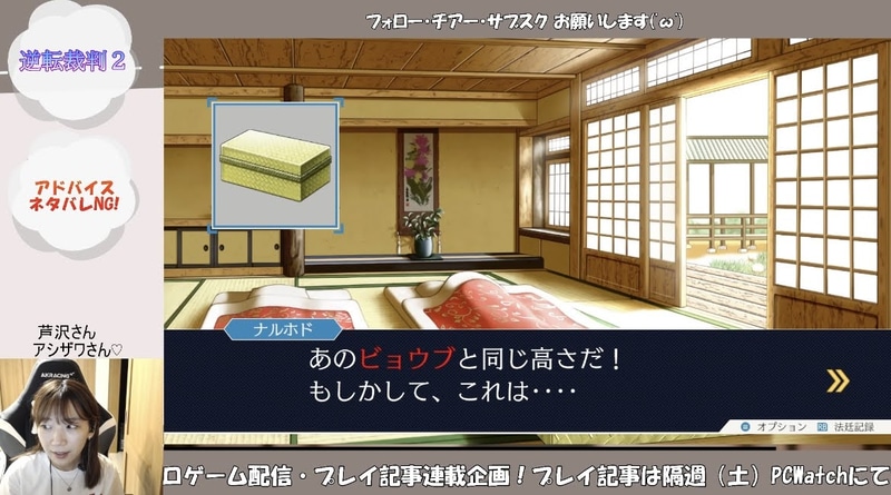 この発見は大きいぞ