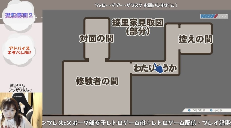 マリにトノサマンが書いてあるのがジワジワ。トノサマンは前作でもよく出てきました