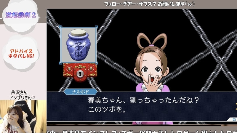 小生意気な子じゃ