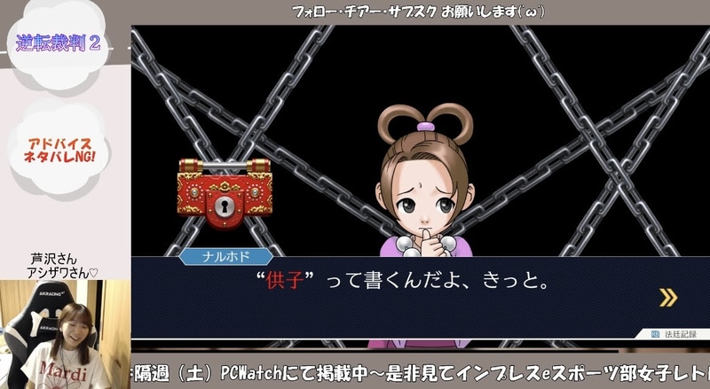 全ロック解除で、削られた体力が復活するのが本当にありがたい