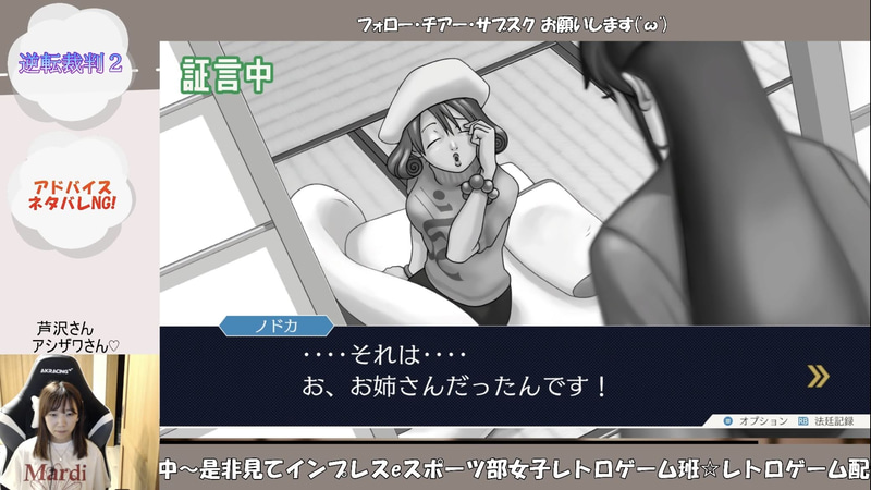 思わぬ方向に話が進んでいる……!