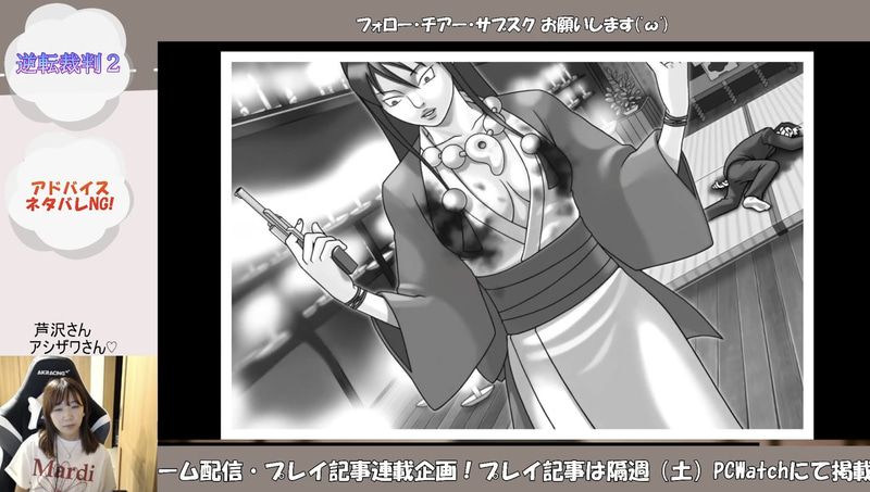 思わぬ方向に話が進んでいる……!