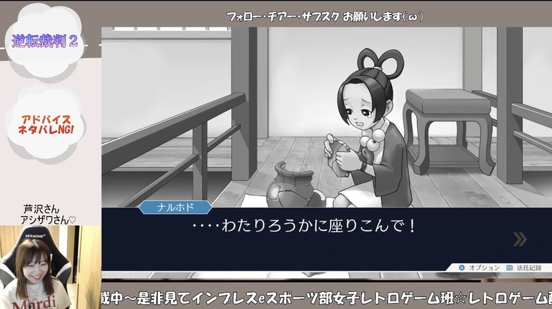 こんなん気付かないわけがない!