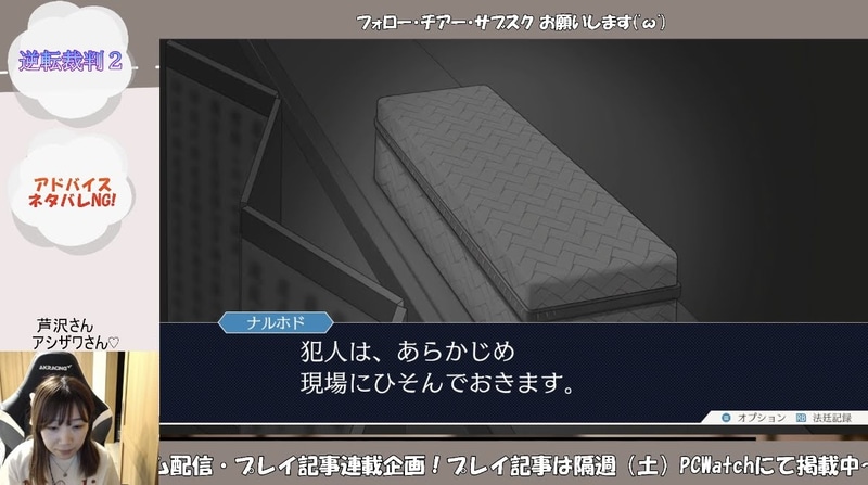いや、よくできているとは思うけど、ここまで私は綺麗に推理できないよ(泣)