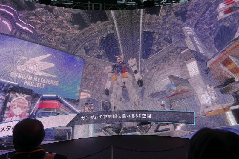 円形LEDシアターを使ったガンダムメタバースの紹介。©創通・サンライズ ©創通・サンライズ・MBS
