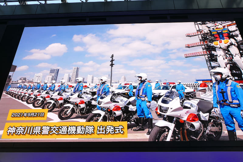 神奈川県警交通機動隊出発式