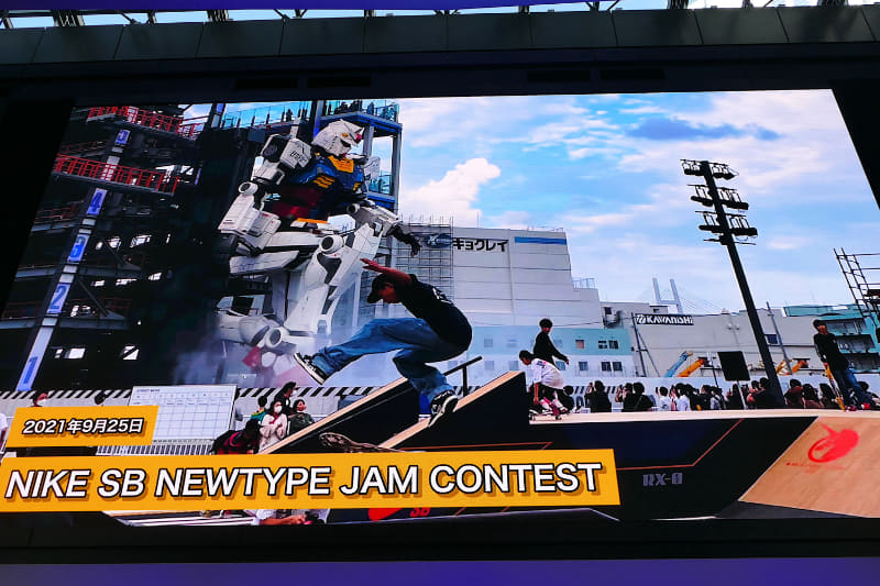 NIKE NEWTYPE JAM CONTEST