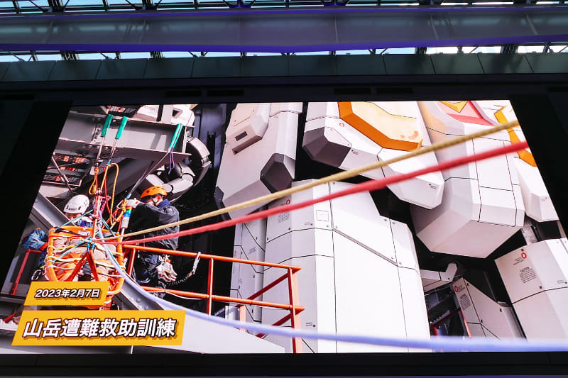 山岳遭難救助訓練