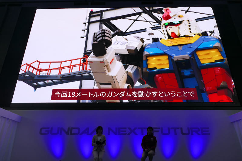 横浜「動くガンダム」は2024年3月31日まで