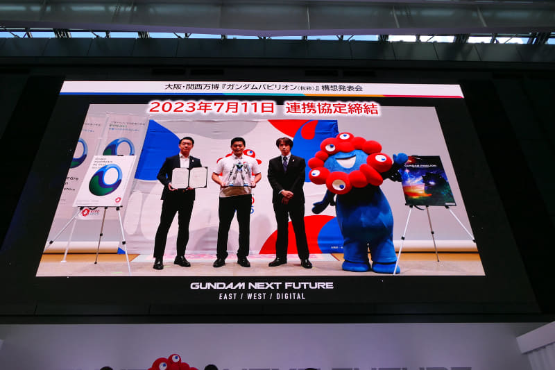 バンダイナムコと大阪パビリオンは連携協定を締結