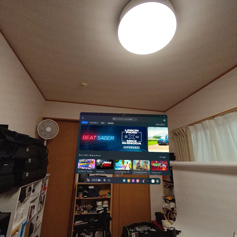 Quest 3では初回起動時にパススルー環境が表示される。もちろんバーチャル環境も表示可能だ