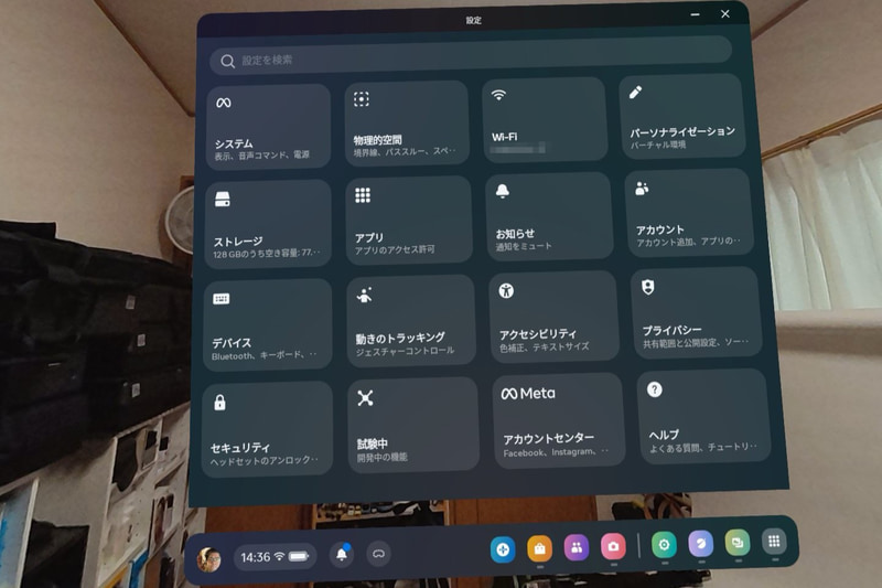 Questシリーズの設定項目は多岐に渡る。初体験の人には難易度が高い