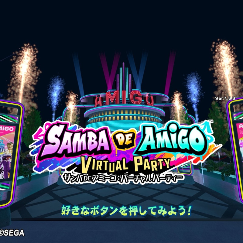 これは「サンバDEアミーゴ(仮称)」のタイトル画面。このような画面で細部を凝視すると、格子模様の細かさを感じられる