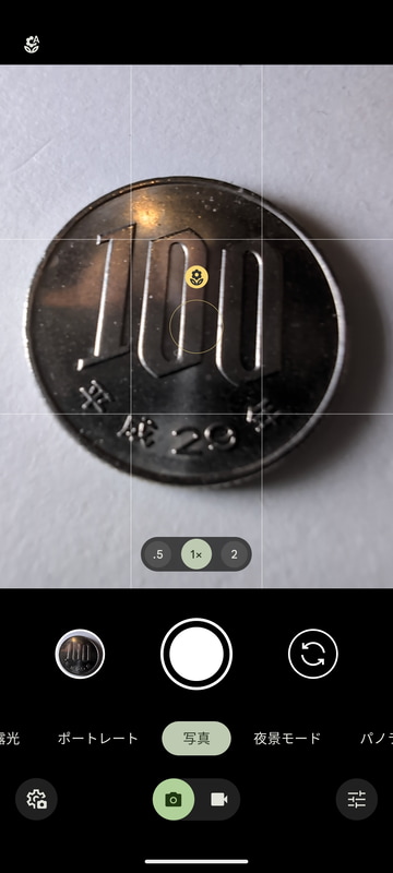Pixel 8でもマクロ写真を撮影できるマクロフォーカスが利用可能