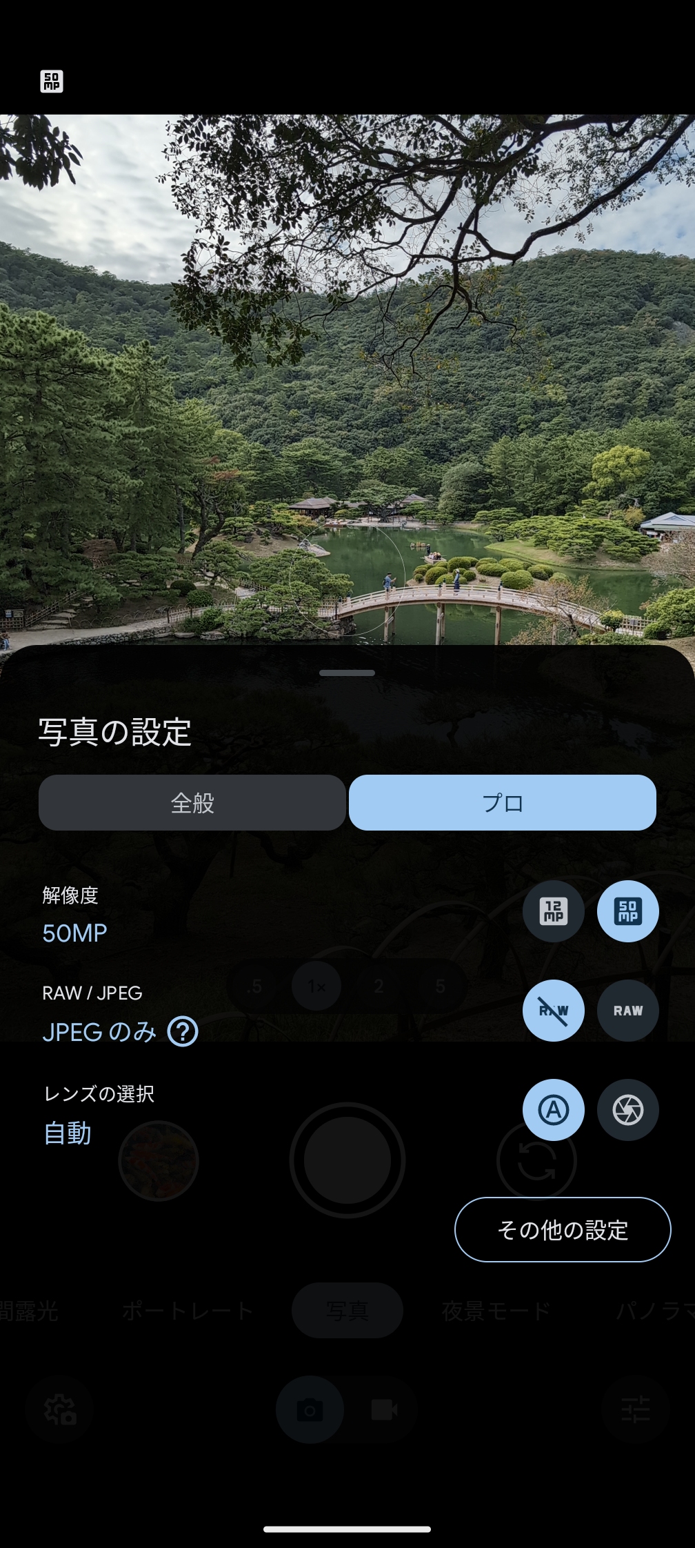 Pixel 8 Proでは、約5,000万画素の高画質撮影にも対応