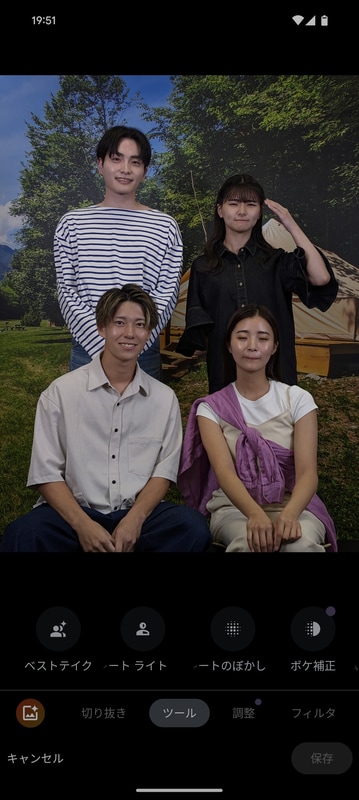 「フォト」アプリで加工したい集合写真を選択し、編集ツールから「ベストテイク」を選択