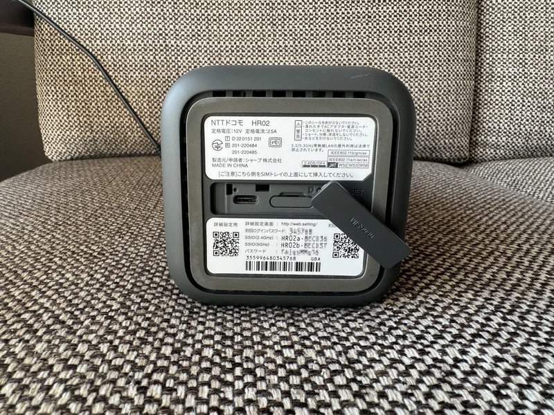 底面にはNano SIMカードスロットとメンテナンス用と推測されるUSB Type-C 端子が装備されている。Wi-Fi接続用のSSIDとパスワード、スマートフォン接続用のQRコードなども記載