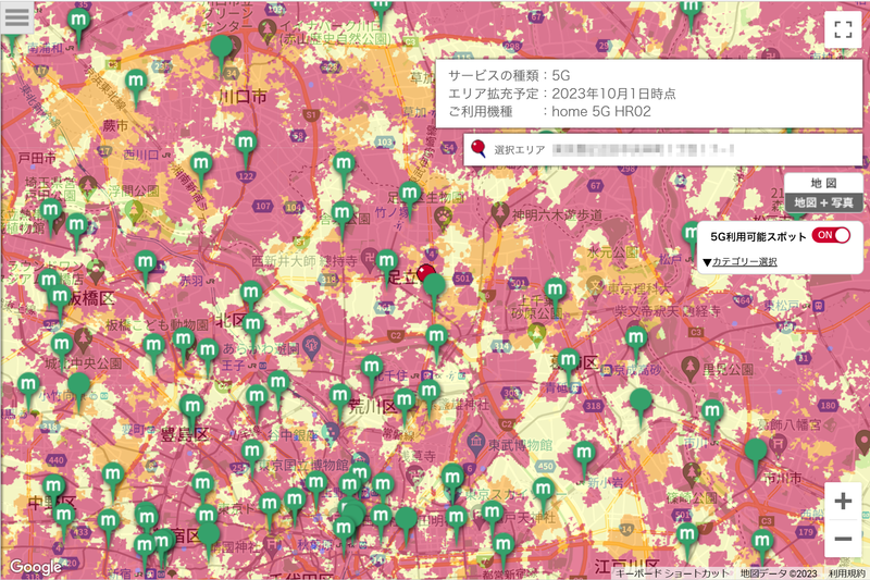 使用する場所が5Gエリアかどうかはドコモのホームページで確認できる。(画像は2023年10月時点のもの)導入時、筆者の自宅は5Gエリアに余裕で入っていたので、5Gならではの高速通信が可能だと思ったのだが……