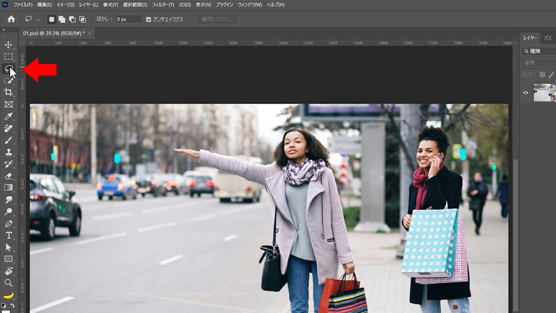 ツールパネルから「なげなわツール」を選択します