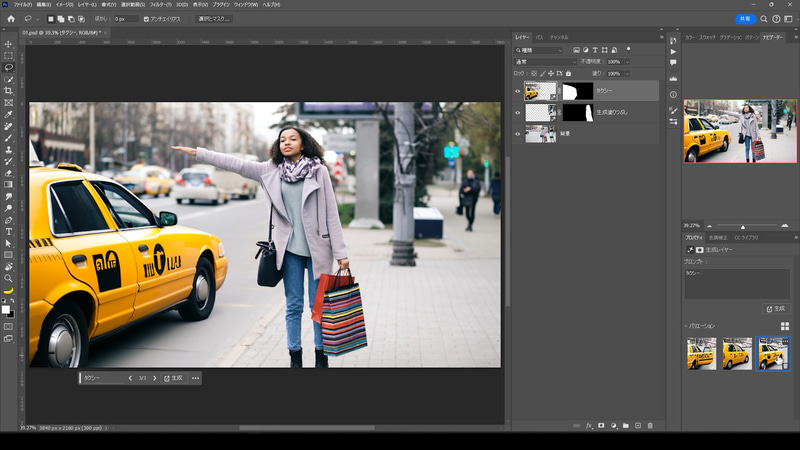 するとプロンプトに入力した通りタクシーが生成されました。タクシーもプロパティパネルで3つのバリエーションから選ぶことができます