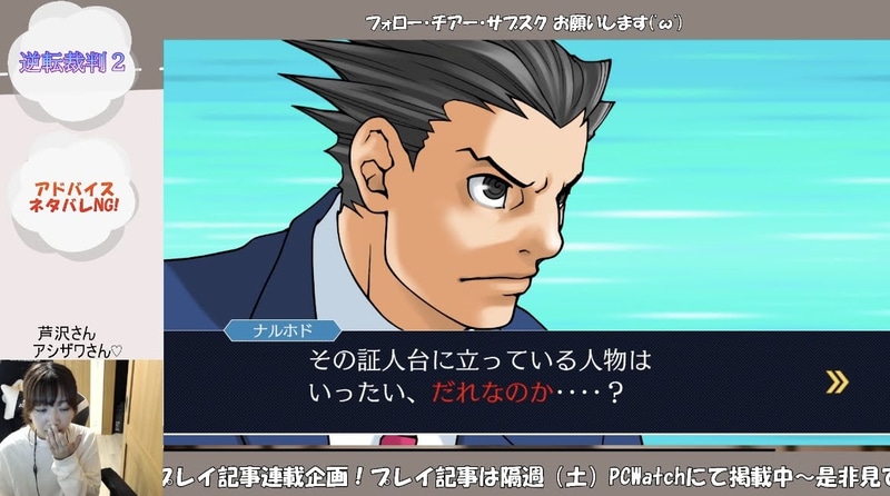 この質問のおかげで、推理はしやすくなった!