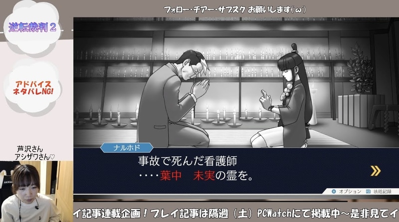 キリサキ散々だな……。霊媒さえ依頼しなければ……
