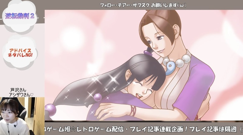 解決後の絵が毎回素敵すぎる( ;∀;)