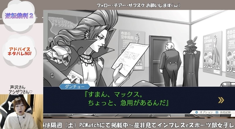 このテンションにこれから付き合うのか……