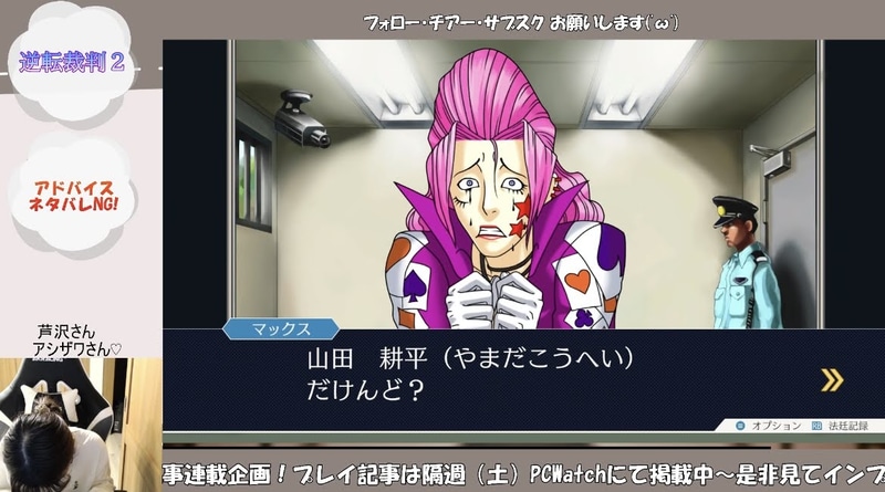 このテンションにこれから付き合うのか……