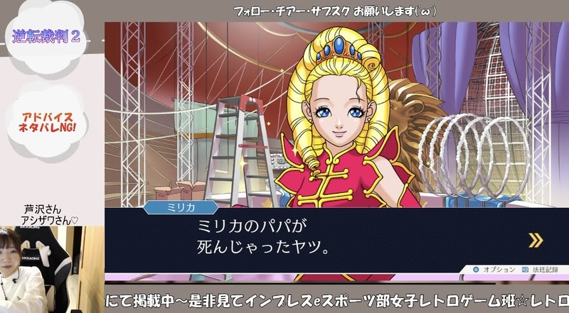 マックス同様、自己肯定感の塊