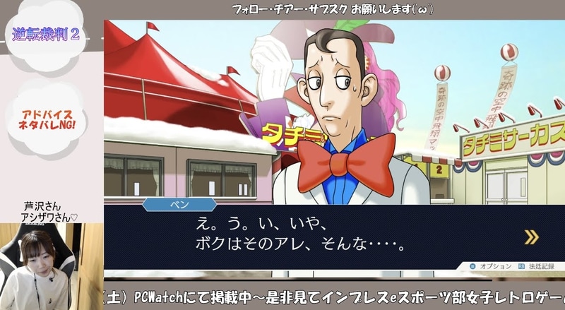 オドオドしすぎてイライラ