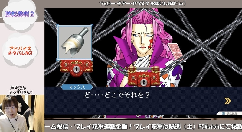 サイコ・ロック解除もだいぶ慣れてきた!