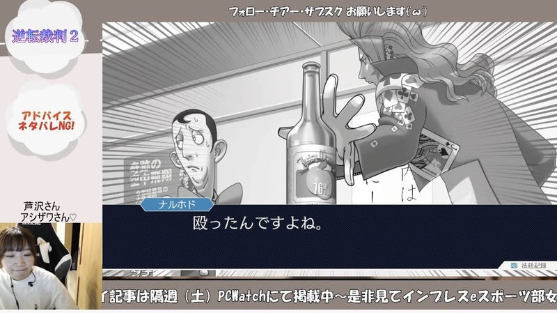 サイコ・ロック解除もだいぶ慣れてきた!