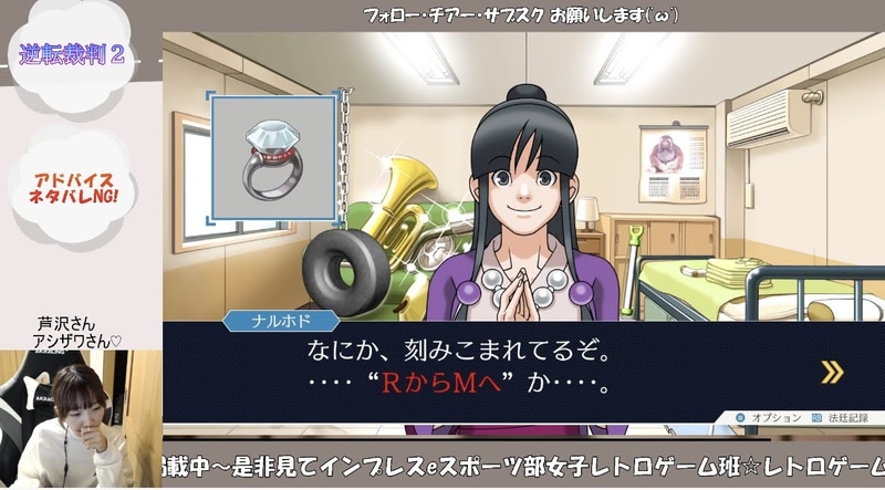 リロからミリカ……?