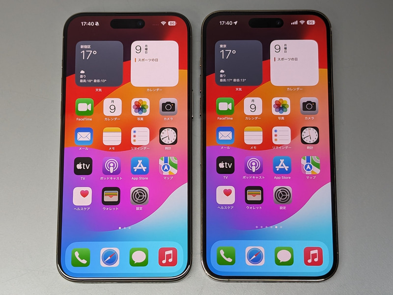 左が本製品、右が従来のiPhone 14 Pro Max。ボディはわずかに小さくなっているが、見た目にはほぼそっくりだ