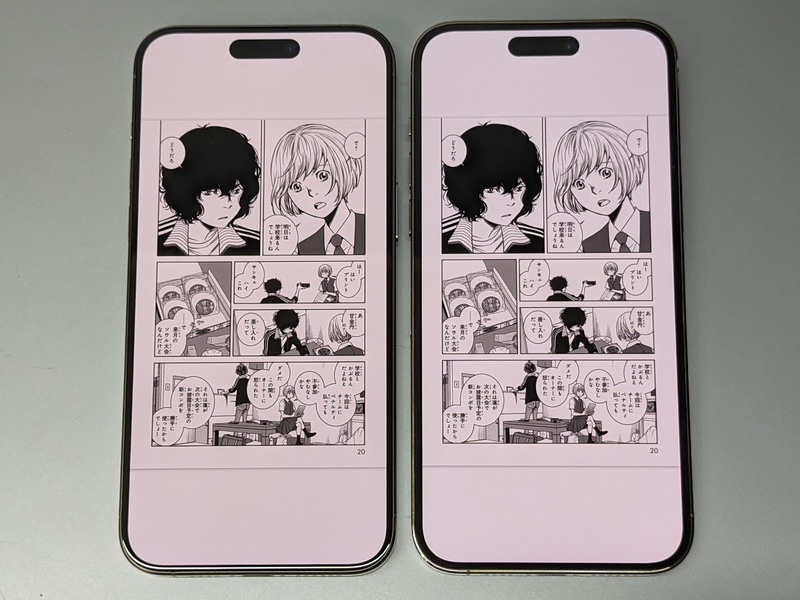 従来モデルとの比較。見た目はまったく同様だ