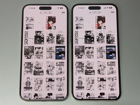 山口真弘の電子書籍タッチアンドトライ】USB Type-Cで注目の「iPhone