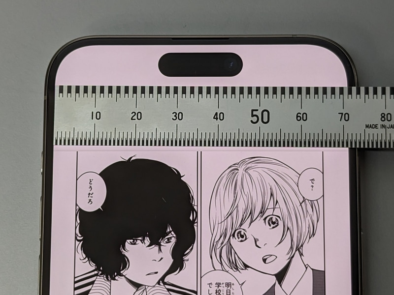 ページ幅は71mmで、従来モデルと変わらない