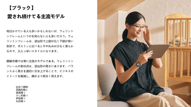 ブラックモデル