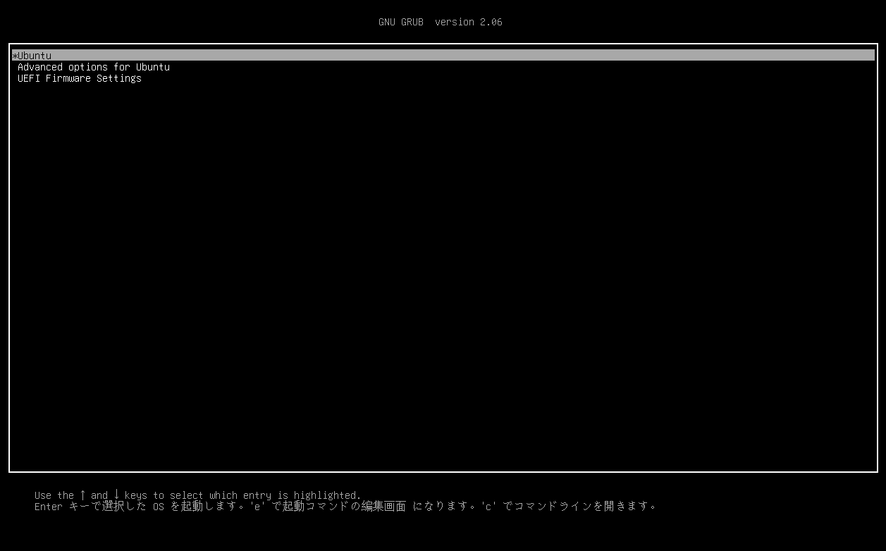 編集画面でlinuxの行の末尾に「–」を付けてみる
