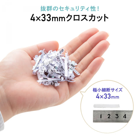 シュレッダー 電動シュレッダー メディアシュレッダー （JSEIAJB