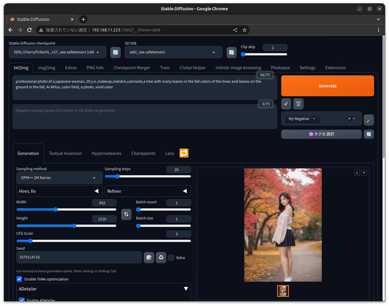 AUTOMATIC1111。生成AI画像アプリのデファクトスタンダード