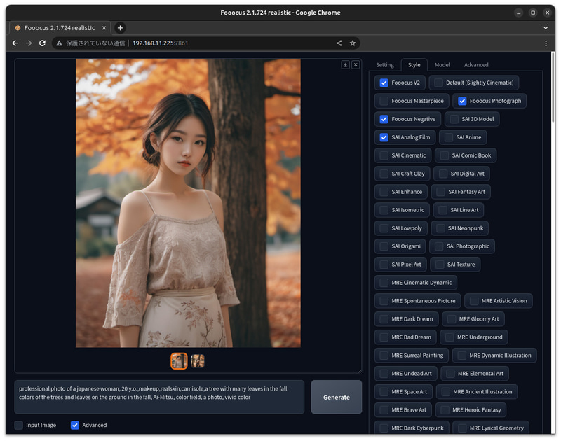 Fooocus。右側に独自のStyleが並ぶなど他にない機能が面白い