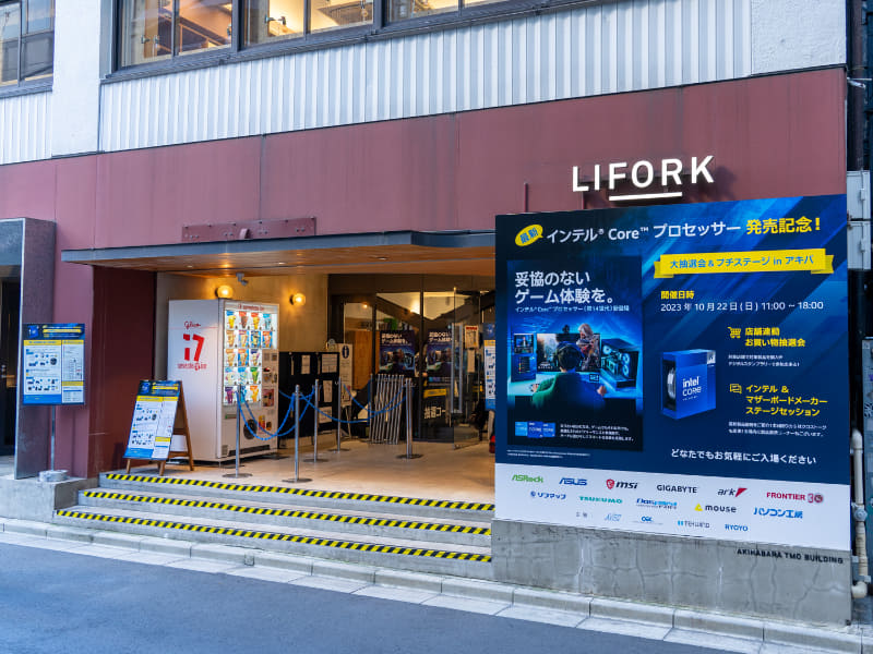 抽選会場のLIFORK AKIHABARA II