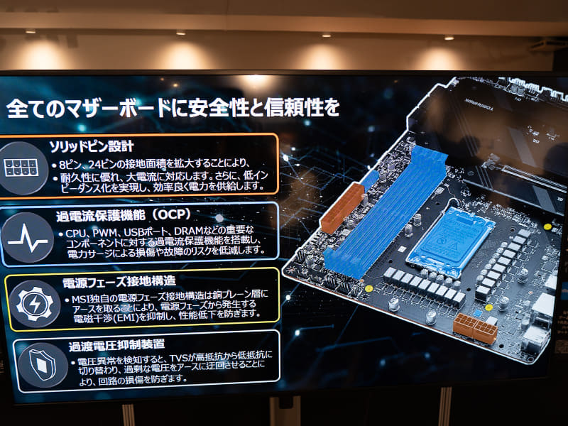 OC耐性についてもアピール
