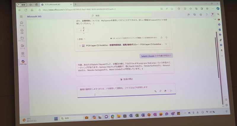 ミーティングなども忘れない