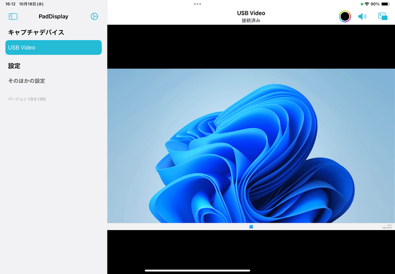 キャプチャデバイスは画面左端に表示される。iPadの本体のカメラを使うことも可能