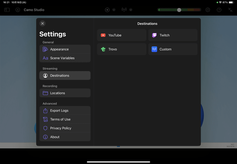 配信先を決めての出力など、今回の用途では使用しない機能も多い
