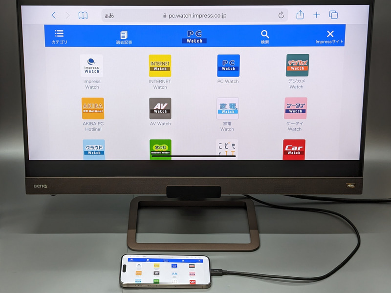 iPhoneはUSB Type-C接続に対応したディスプレイに、ケーブル一本でミラーリング出力が行なえる。Pixelは同じつなぎ方をしても映像出力は行なえない