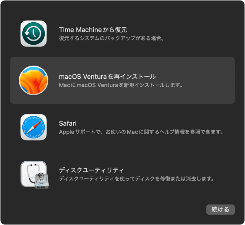 システム全体をTime Machineバックアップの対象としていると、「macOS 復旧」の画面から[Time Machineから復元]を選択できます。この機能を用いることで、macOS自体のダウングレードを行なうことも可能です